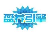 盈养引擎
