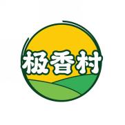 极香村