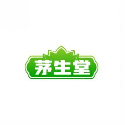 茅生堂