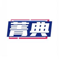 菁典