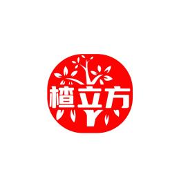 楂立方