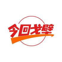 今回戈壁