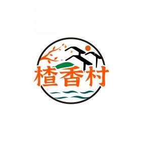 楂香村