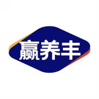 赢养丰