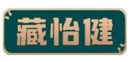 藏怡健