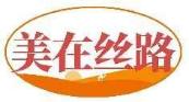 美在丝路