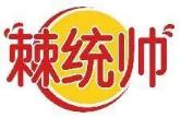 棘统帅