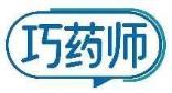 巧药师