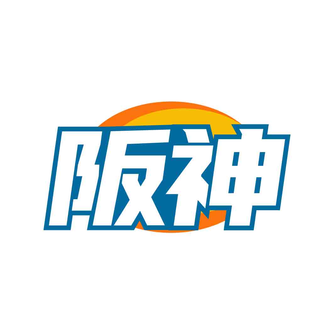阪神