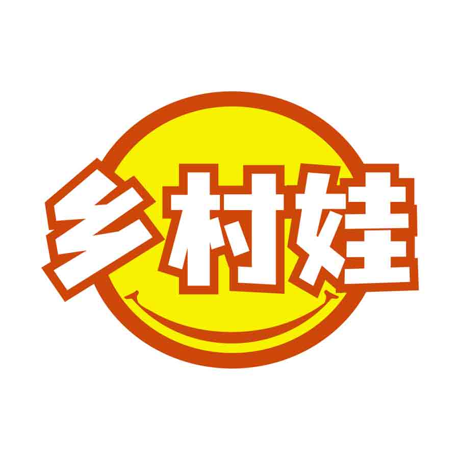 乡村娃