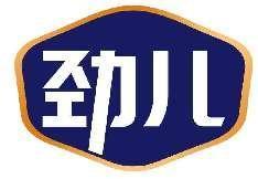 劲儿