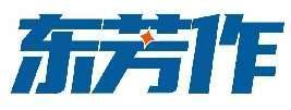 东芳作