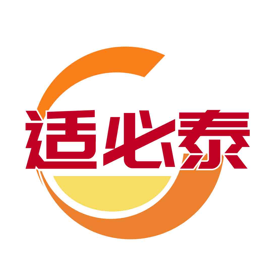 适必泰
