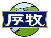 序牧