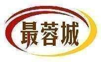 最蓉城