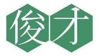 俊才