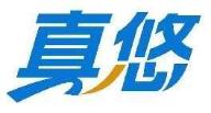 真悠