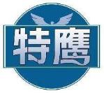 特鹰