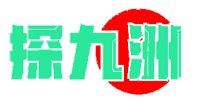 探九洲