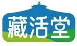 藏活堂