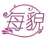 每貌