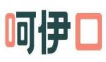 呵伊口