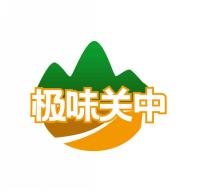 极味关中
