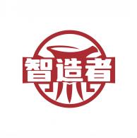 智造者