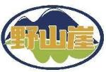 野山崖