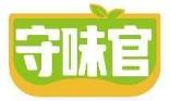 守味官