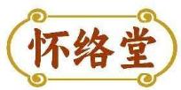 怀络堂