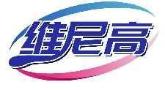 维尼高