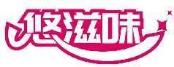 悠滋味