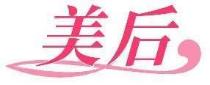 美后