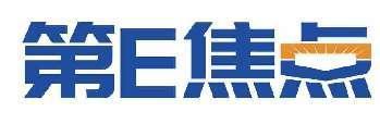 第E焦点