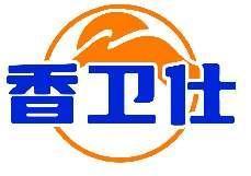 香卫仕