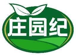 庄园纪