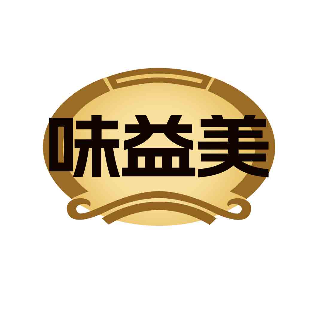味益美