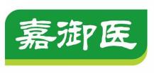 嘉御医