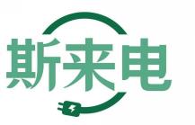 斯来电