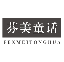 芬美童话
FENMEITONGHUA