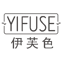 伊芙色
YIFUSE