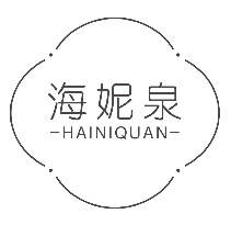 海妮泉
HAINIQUAN