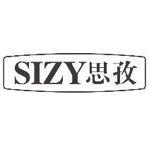 思孜
SIZY