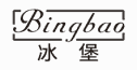 冰堡
BINGBAO