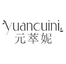 元萃妮
YUANCUINI