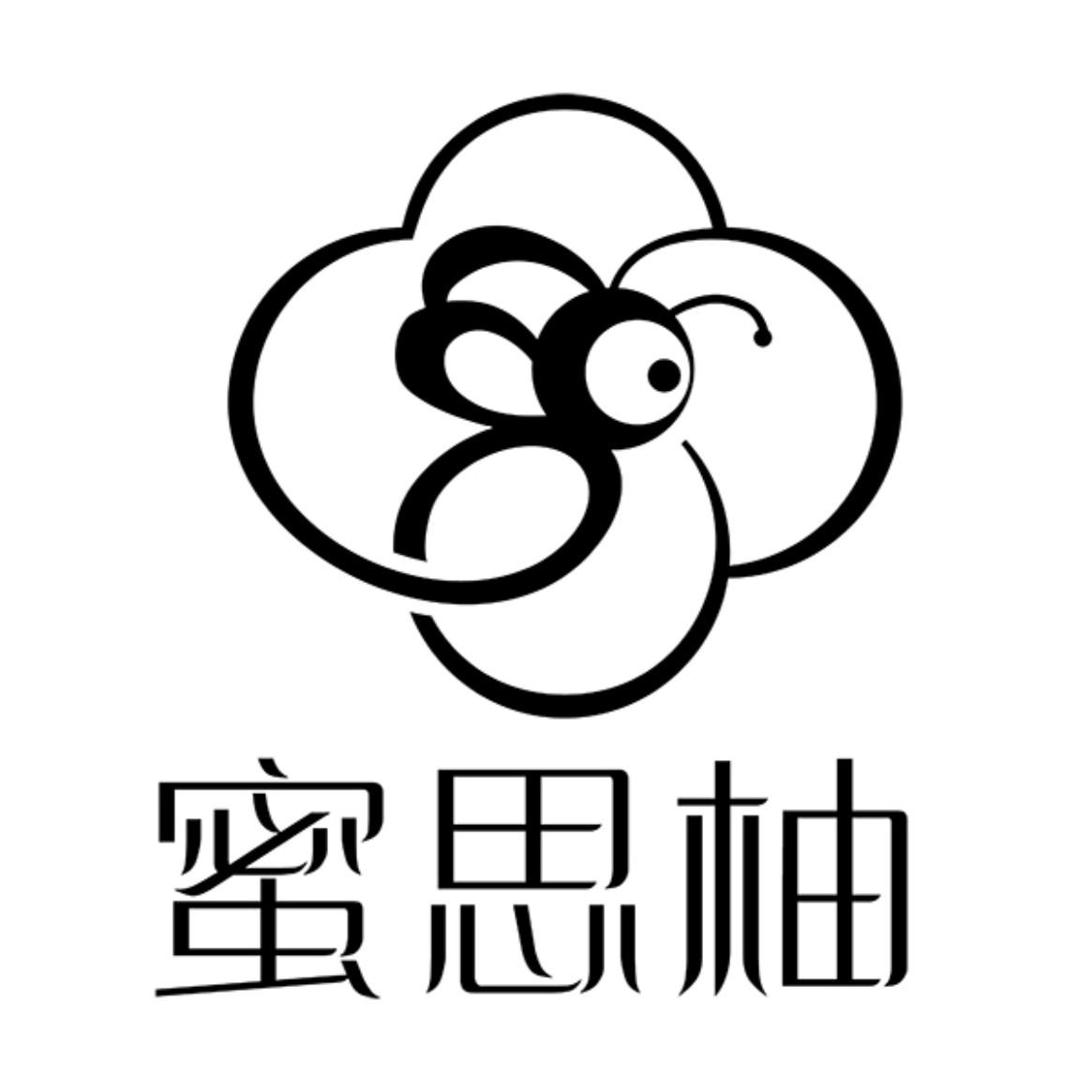 蜜思柚