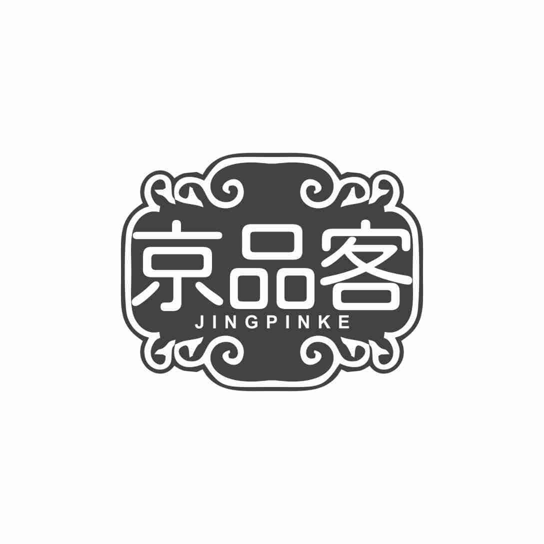 京品客