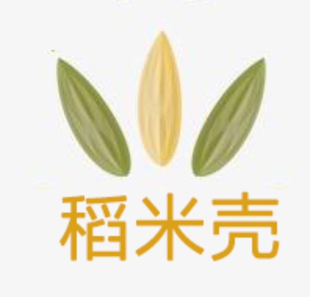 稻米壳