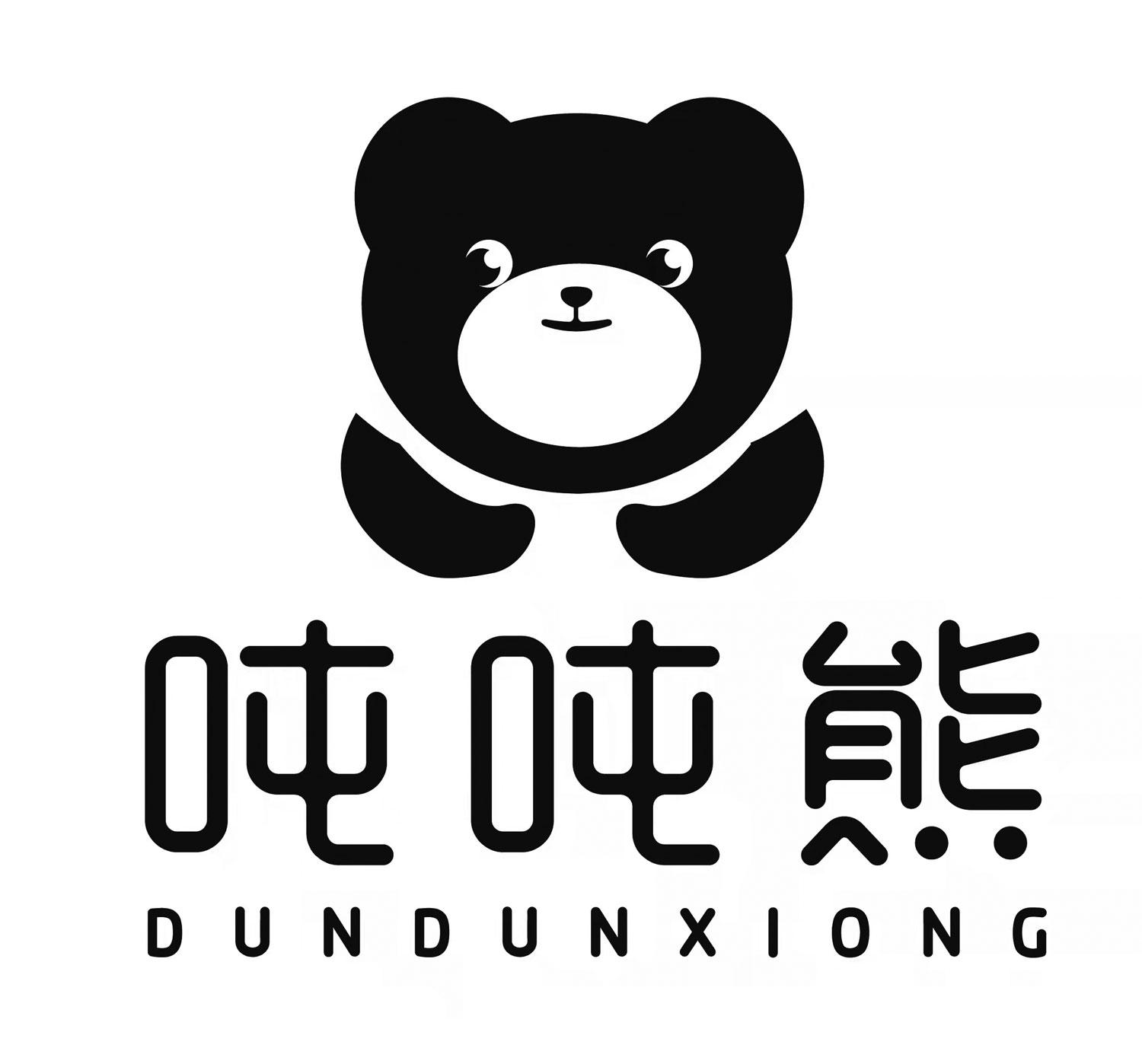 吨吨熊
